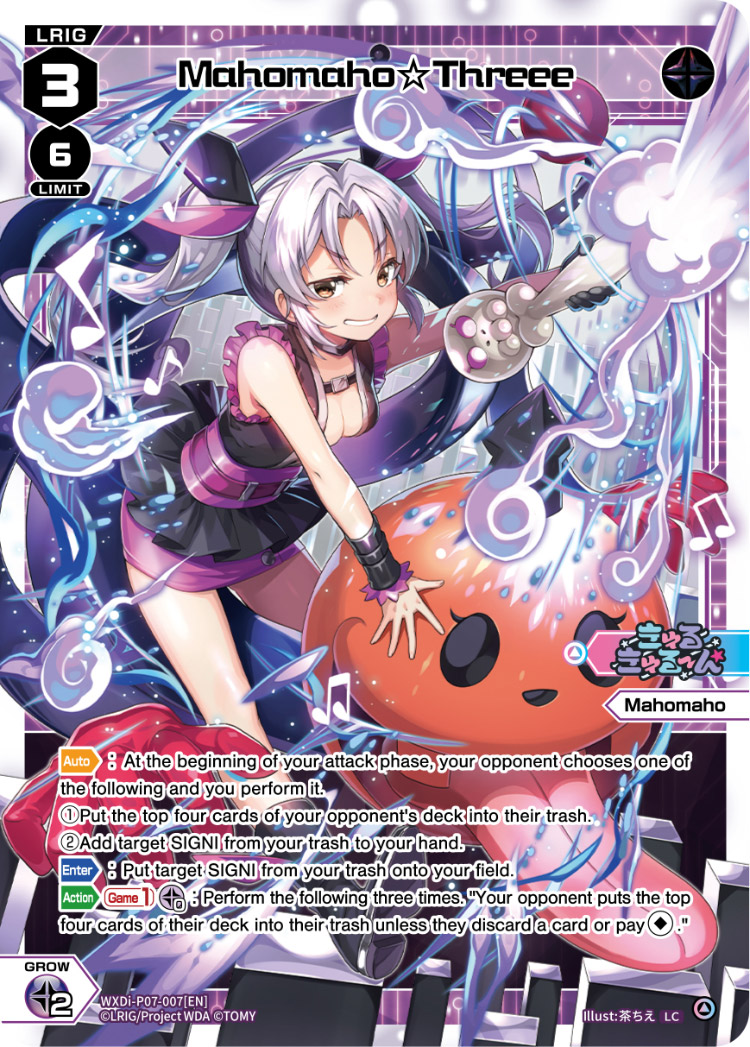 CardList｜WIXOSS-ウィクロス- | TOMY Company, Ltd.